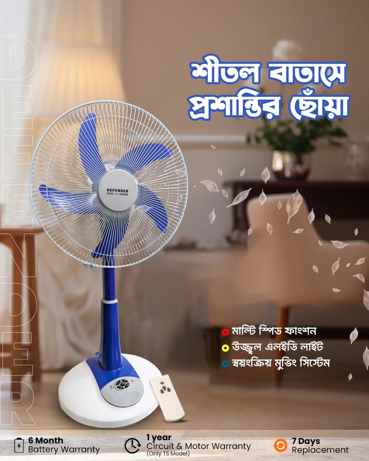 Defender TS-2986HRS China Fittings Rechargeable AC/DC Fan 16" Blue