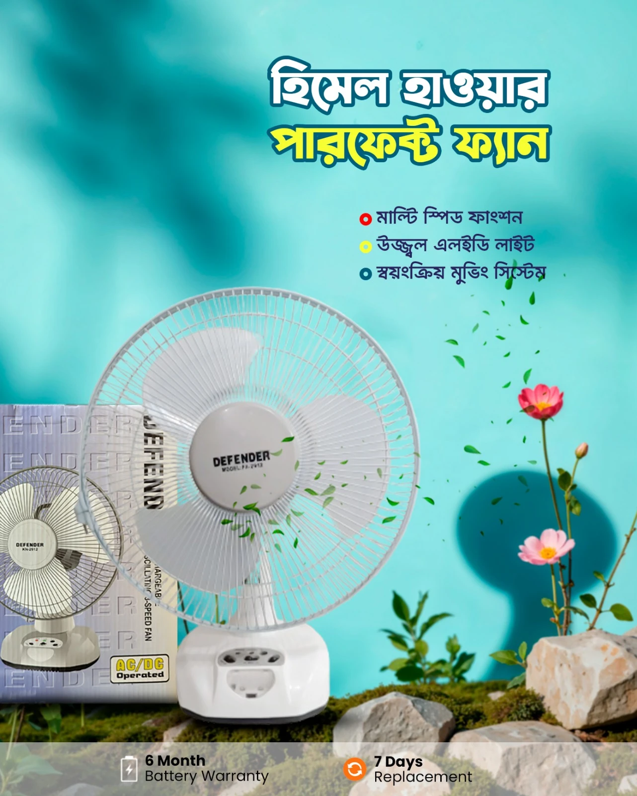 Defender KN-2912 Rechargeable Fan AC/DC with LED Multi-Function 12" White