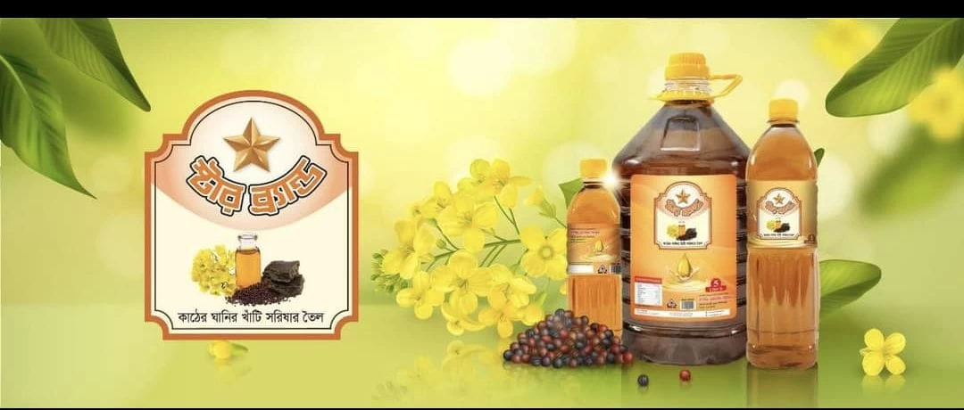 Pragati Agro