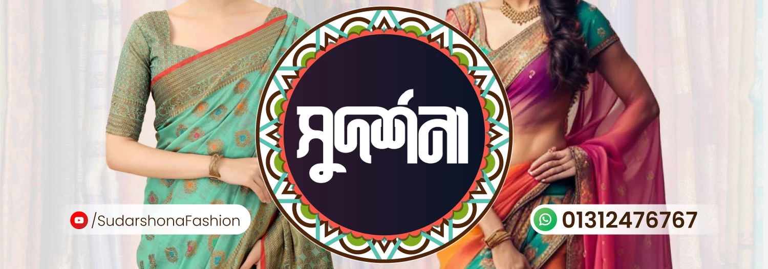 Sudarshona